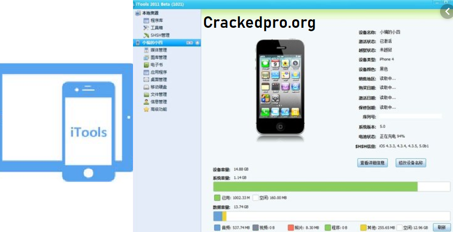 Download gratuito di crack di iTools